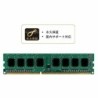 SILICON POWER DDR3 8GB 1600MHz CL11 Ikke-ECC