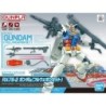 ENTRY GRADE RX-78-2 GUNDAM (FULL WEAPON SET)