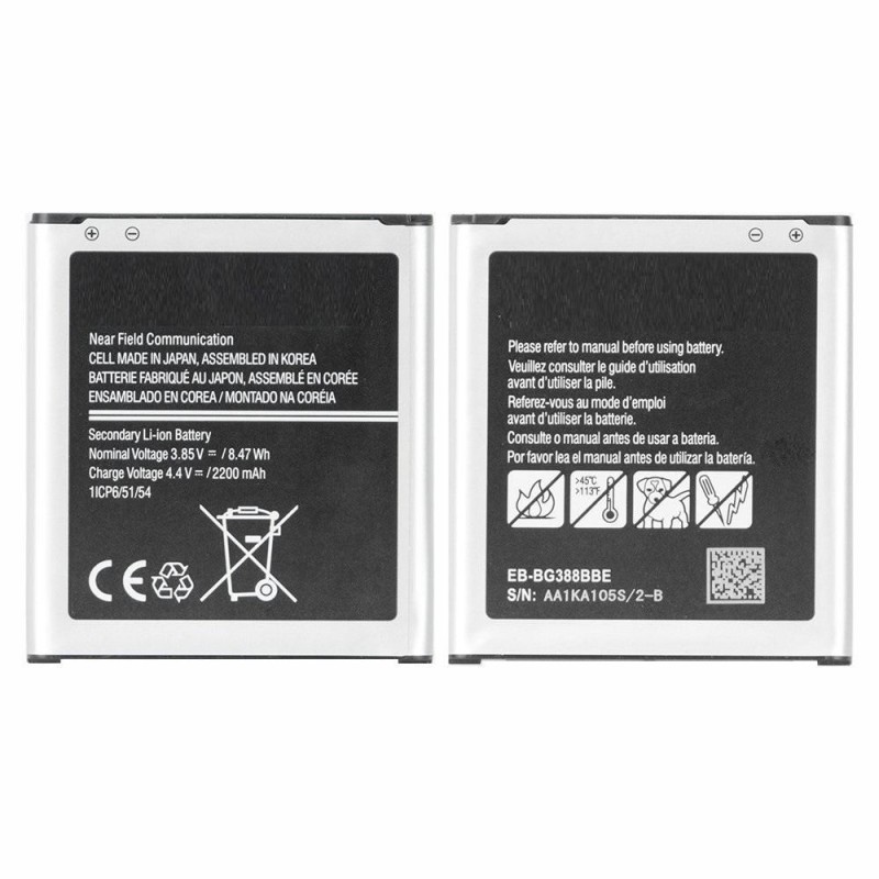 Battery for Samsung Mobile